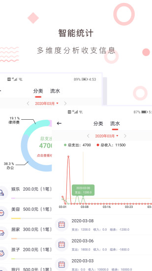 火币网官方app苹果