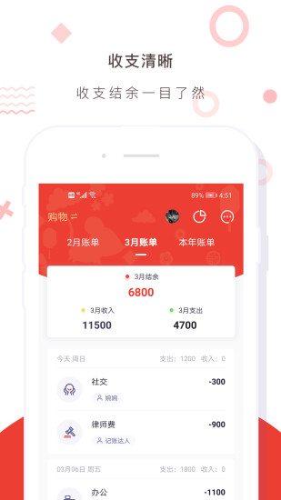 火币网官方app苹果