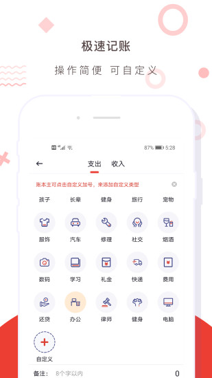 火币网官方app苹果