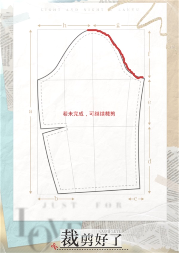 兰倚线香 LANYU×《光与夜之恋》限时联动开启 兰倚线香 LANYU×《光与夜之恋》限时联动开启