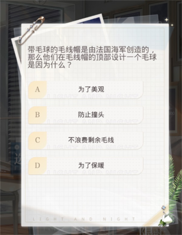 兰倚线香 LANYU×《光与夜之恋》限时联动开启 兰倚线香 LANYU×《光与夜之恋》限时联动开启