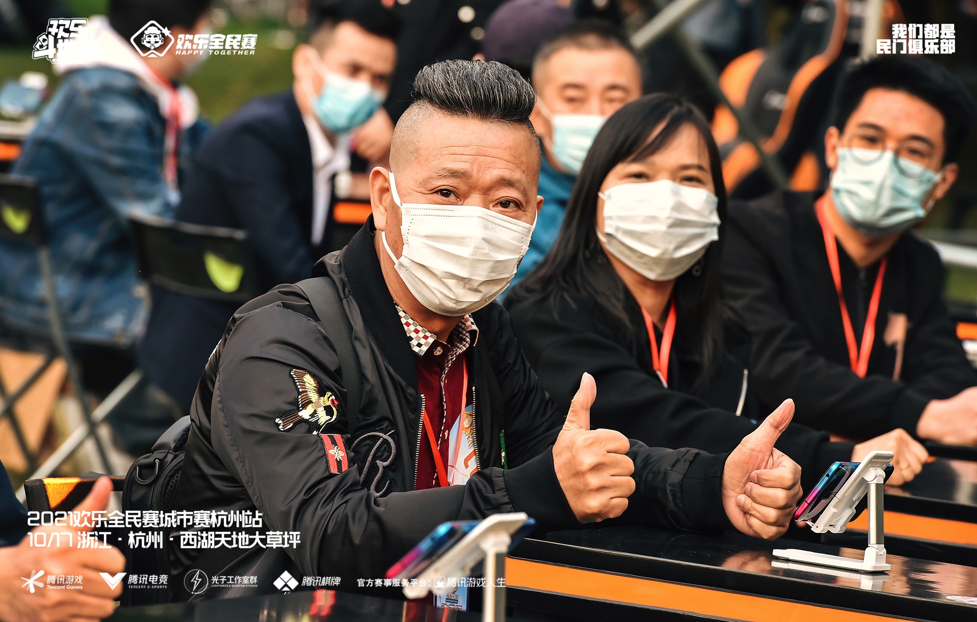 “熬烧”出牌 “欢乐全民赛城市赛·杭州站”圆满落幕