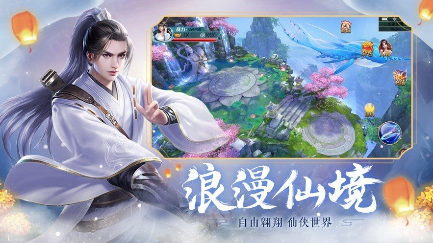 九梦仙域怎样快速实现角色强化 学会这几招助你快速升星