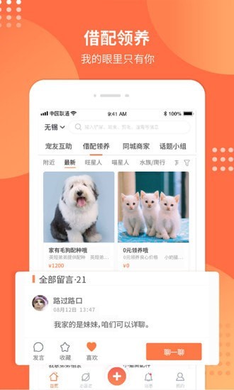 塘小狸
