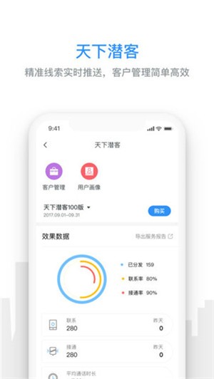 家居云
