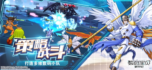 《数码宝贝:新世纪》明日全平台上线,预约突破1000万,超多惊喜福利待领取! 《数码宝贝:新世纪》明日全平台上线,预约突破1000万,超多惊喜福利待领取!