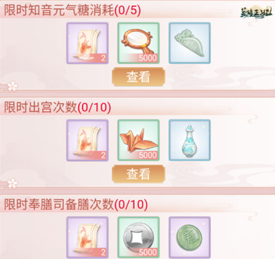 五星服饰上线,换上新衣开启《兰陵王妃》垂钓惬意游! 五星服饰上线,换上新衣开启《兰陵王妃》垂钓惬意游!