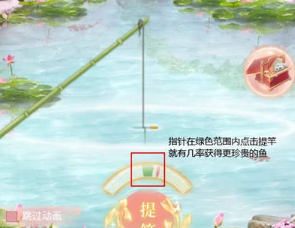 五星服饰上线，换上新衣开启《兰陵王妃》垂钓惬意游！