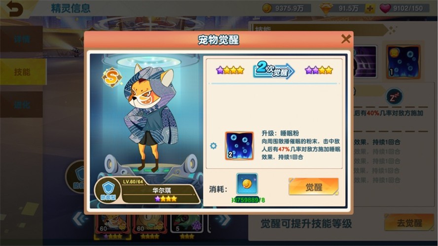 精灵王国最合适的操作方式是什么 玩家怎样快速上手 精灵王国最合适的操作方式是什么 玩家怎样快速上手