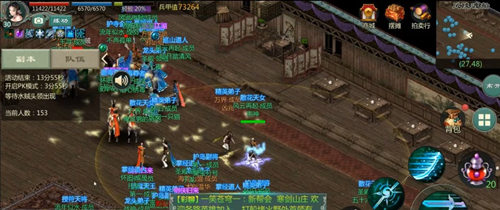 《剑网1:归来》:忠实重现端游精髓,经典玩法一个都不能少 《剑网1:归来》:忠实重现端游精髓,经典玩法一个都不能少