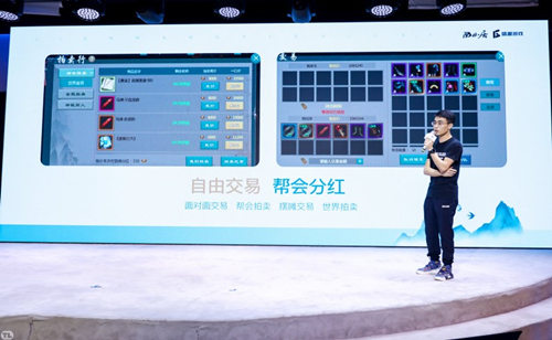 《剑网1:归来》:忠实重现端游精髓,经典玩法一个都不能少 《剑网1:归来》:忠实重现端游精髓,经典玩法一个都不能少