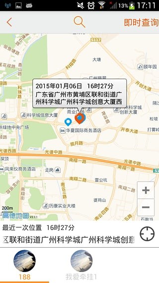 爱牵挂