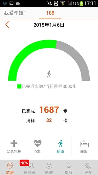 爱牵挂