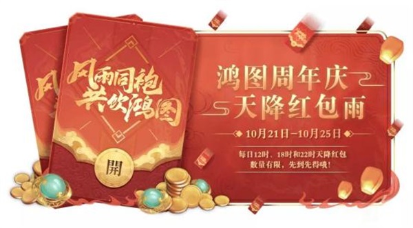 94剧版关羽为《鸿图之下》周年庆生 “水淹七军”年度剧本即将上线! 94剧版关羽为《鸿图之下》周年庆生 “水淹七军”年度剧本即将上线!