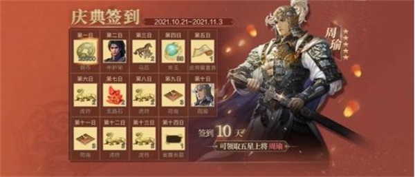 94剧版关羽为《鸿图之下》周年庆生 “水淹七军”年度剧本即将上线! 94剧版关羽为《鸿图之下》周年庆生 “水淹七军”年度剧本即将上线!
