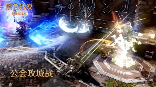《黑色沙漠》手游将于11月初大陆首测 一起探索奇幻新世界 《黑色沙漠》手游将于11月初大陆首测 一起探索奇幻新世界