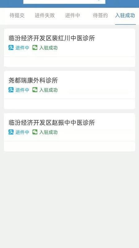 医联弘康