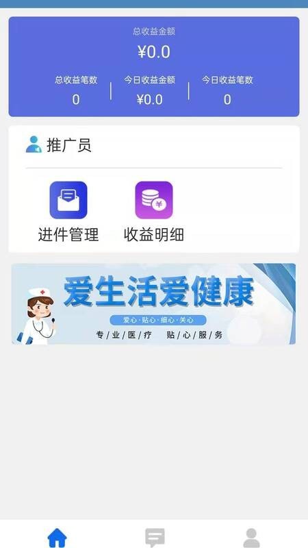 医联弘康