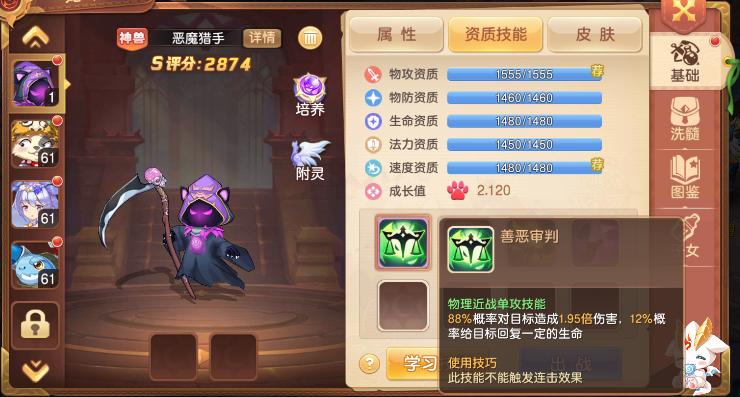 高品质的游戏神兽怎样拥有 驯龙物语老玩家教你这样做 高品质的游戏神兽怎样拥有 驯龙物语老玩家教你这样做