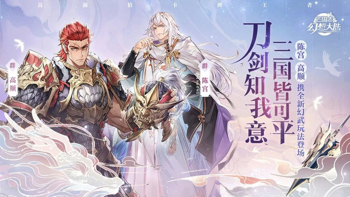 三国志幻想大陆新手玩家怎样快速上手 学会这几点就可以了 三国志幻想大陆新手玩家怎样快速上手 学会这几点就可以了