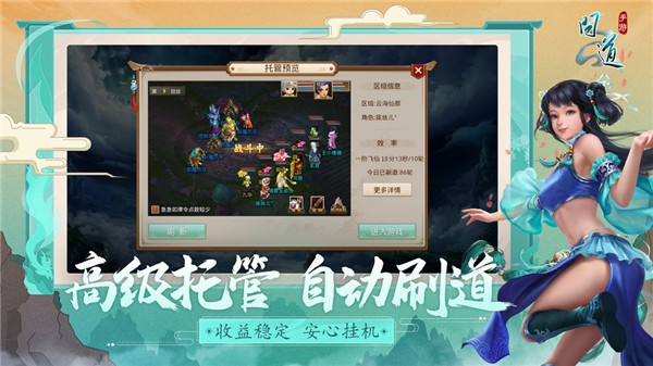 问道手游如何实现角色属性加成 最全属性加成技巧分享 问道手游如何实现角色属性加成 最全属性加成技巧分享