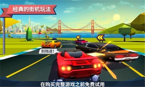 驶向天际汉化版