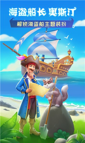 梦幻家园3.5.0