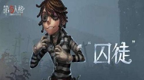 机械师和囚徒那个强 第五人格手游囚徒和机械师对比介绍 机械师和囚徒那个强 第五人格手游囚徒和机械师对比介绍