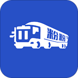 拉粉粉货主端
