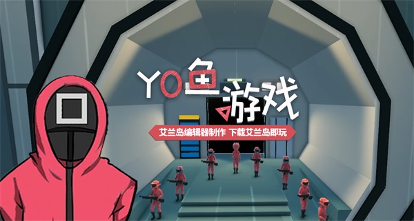 《艾兰岛》新鲜工坊游戏 儿童游戏还是生存游戏? 《艾兰岛》新鲜工坊游戏 儿童游戏还是生存游戏?