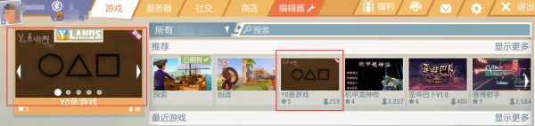 《艾兰岛》新鲜工坊游戏 儿童游戏还是生存游戏? 《艾兰岛》新鲜工坊游戏 儿童游戏还是生存游戏?