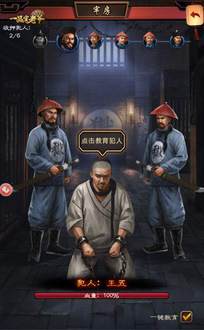 《一品官老爷》屯兵途径知多少?速速戳进来看! 《一品官老爷》屯兵途径知多少?速速戳进来看!