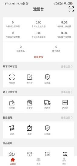 职工家