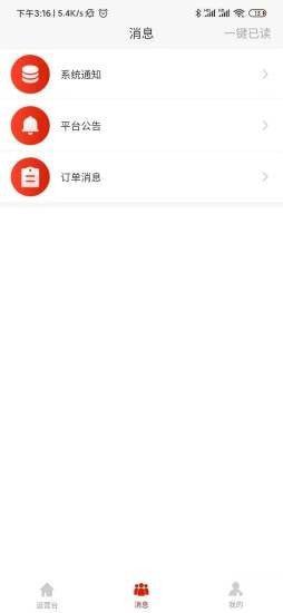 职工家