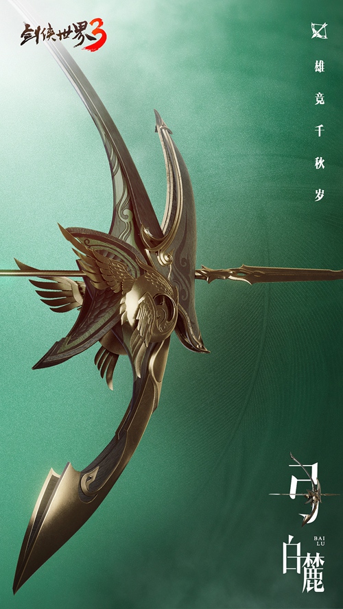 刀光剑影燃战江湖!《剑侠世界3》五大门派武器揭秘! 刀光剑影燃战江湖!《剑侠世界3》五大门派武器揭秘!
