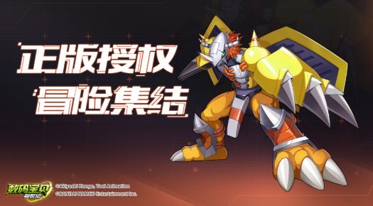 数码宝贝新世纪的上手技巧有什么 怎样让自己快速上手 数码宝贝新世纪的上手技巧有什么 怎样让自己快速上手