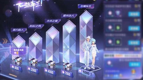 青春同行套装怎么获取 qq飞车手游青春同行套装获取攻略 青春同行套装怎么获取 qq飞车手游青春同行套装获取攻略