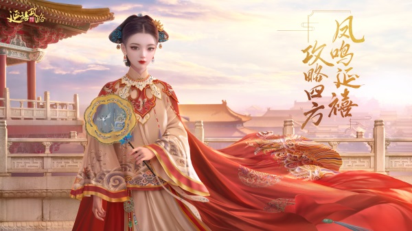 《延禧攻略》 手游开启大女主宫廷升职记 《延禧攻略》 手游开启大女主宫廷升职记