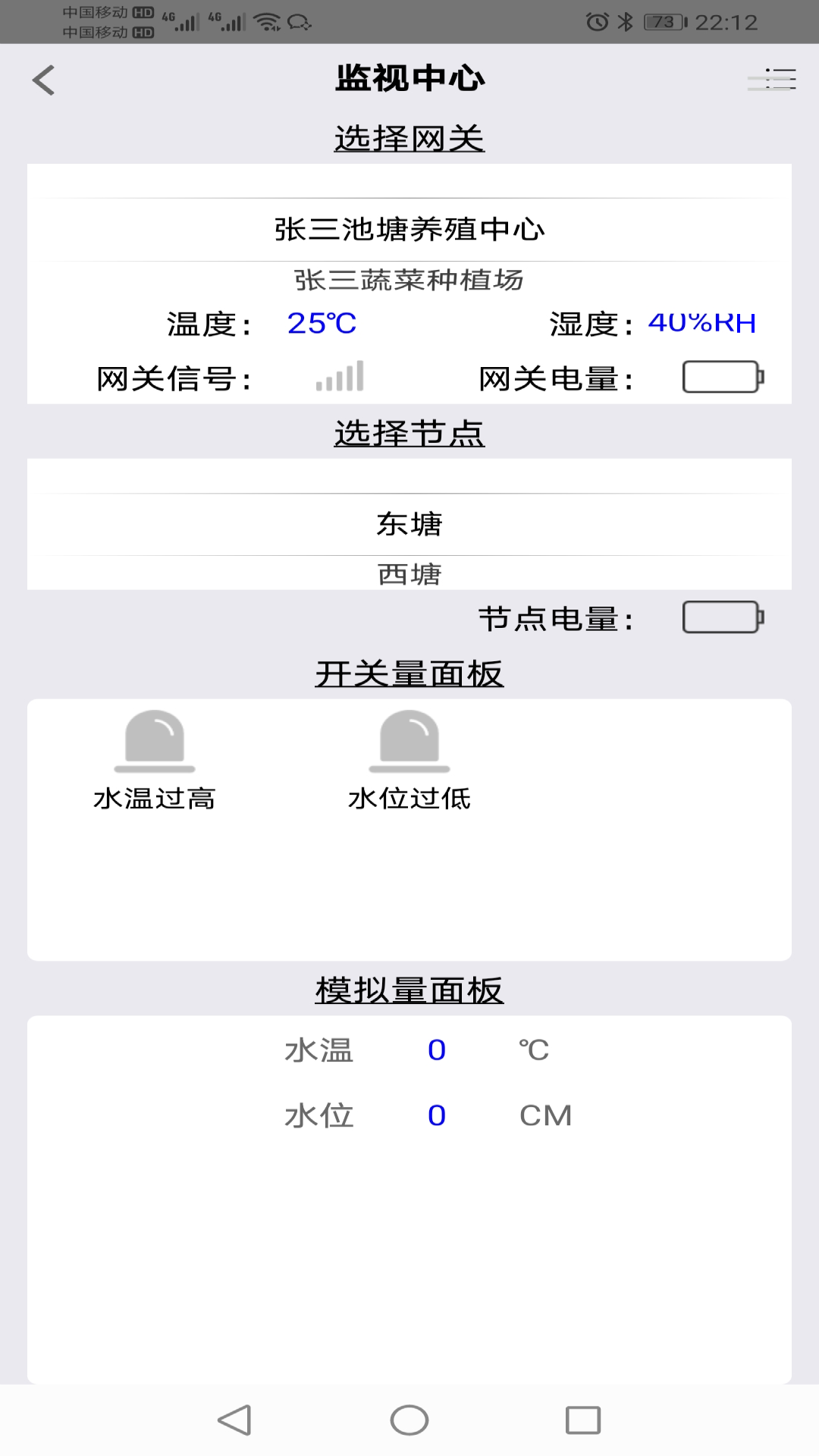 智慧星