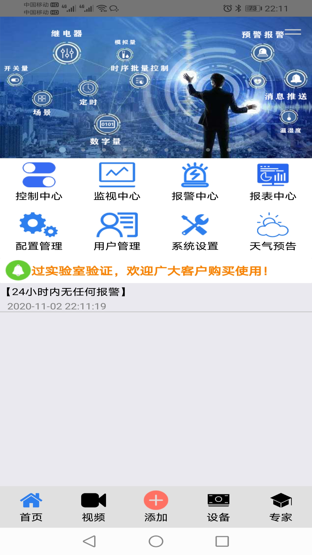智慧星