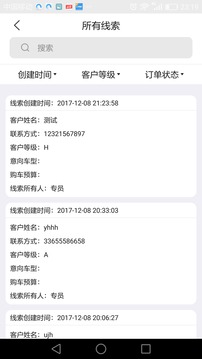 拿侠