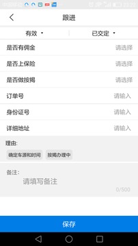 拿侠