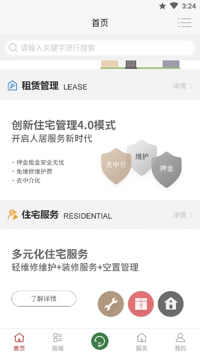 千凡家