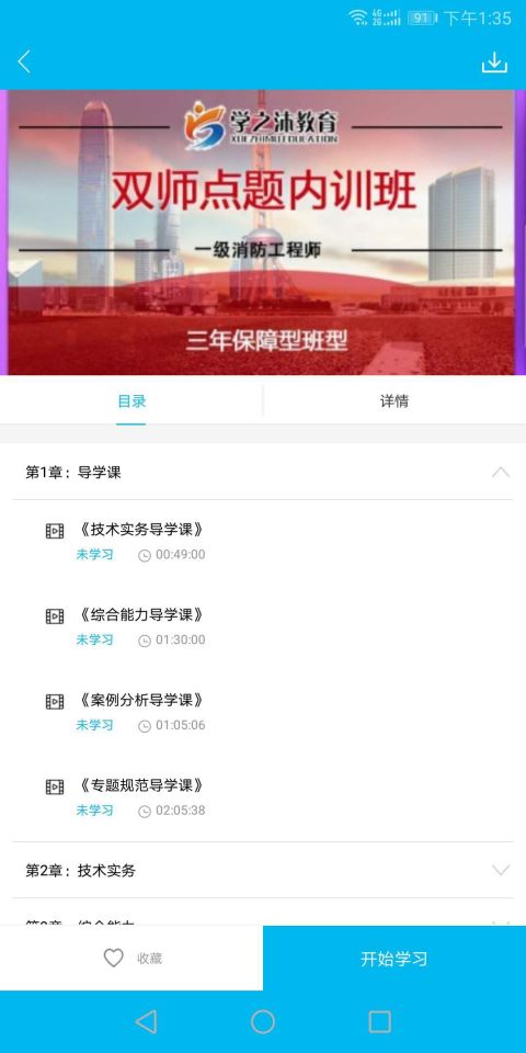 小沐助教