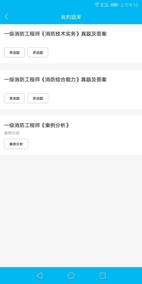小沐助教