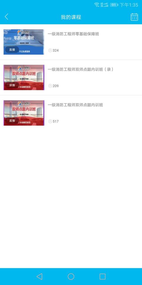 小沐助教
