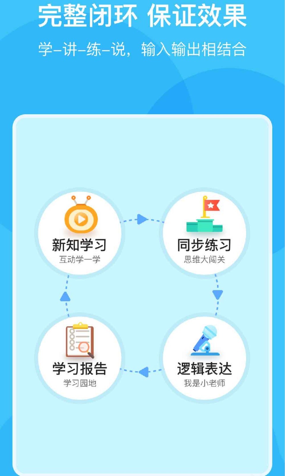 积木AI课