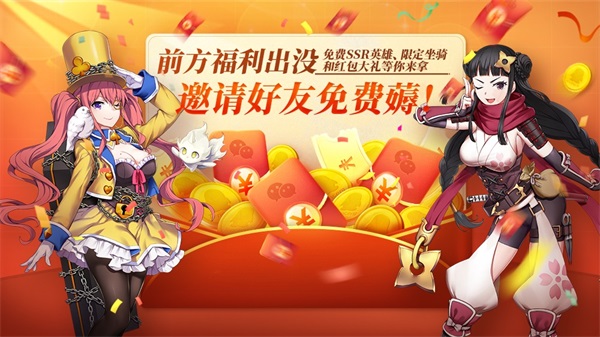 《神角技巧》狂撒&ldquo;零花钱&rdquo;，一起跳舞得红包！