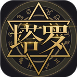 塔罗牌占星