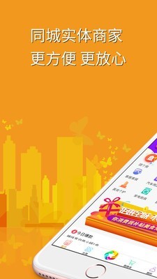 大商圈